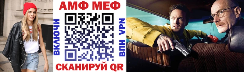 Amphetamine VHQ  hydra сайт  Певек 