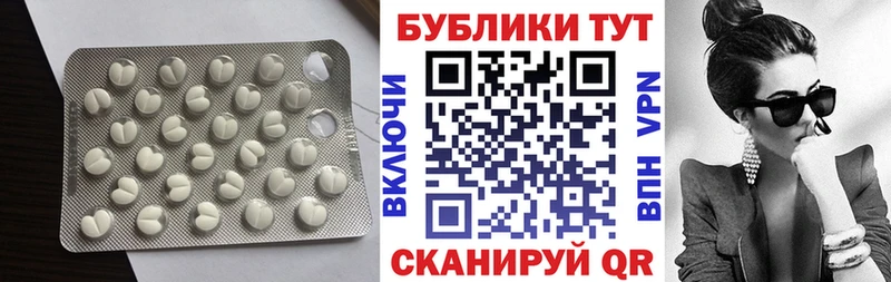 наркота  Певек  Экстази 250 мг 