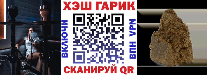 ГАШ гашик  цена   ссылка на мегу онион  Певек 