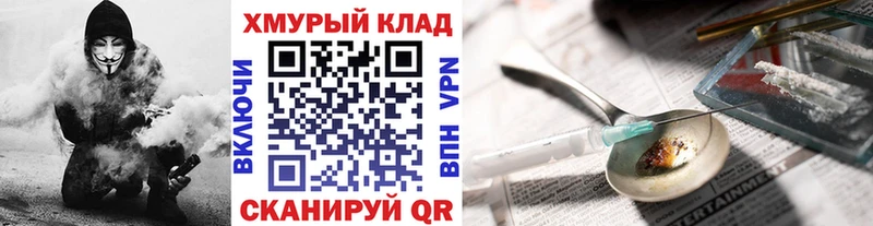 ГЕРОИН VHQ  Певек 