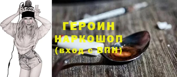 скорость mdpv Балахна
