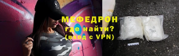 скорость mdpv Балахна