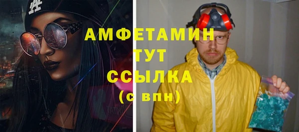 меф Баксан