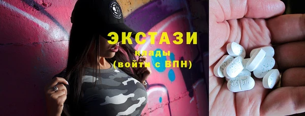 винт Нязепетровск