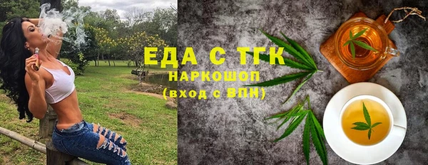 скорость mdpv Балахна