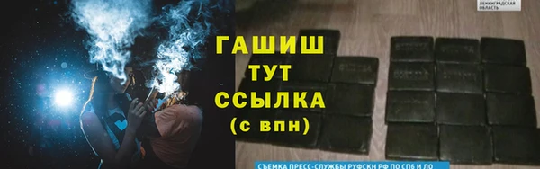 меф Баксан