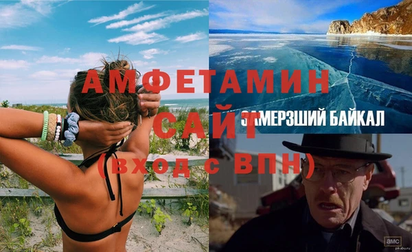 меф Баксан