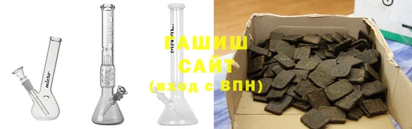 метадон Арсеньев