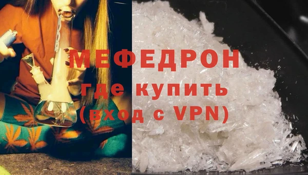 скорость mdpv Балахна