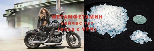 меф Баксан