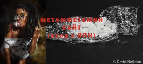 винт Нязепетровск