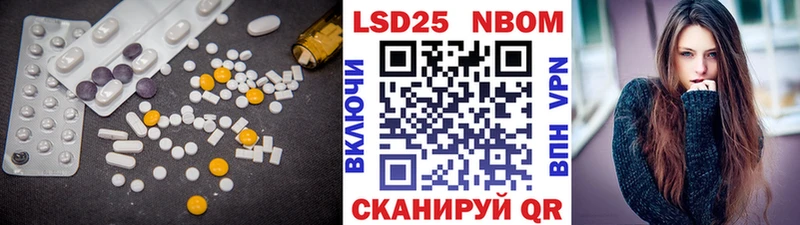 LSD-25 экстази кислота Певек