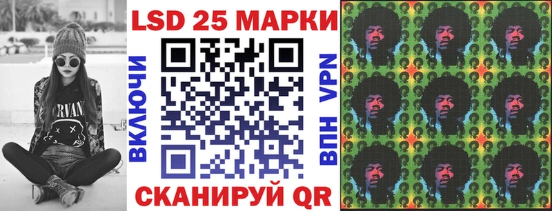 Марки 25I-NBOMe 1,5мг Певек