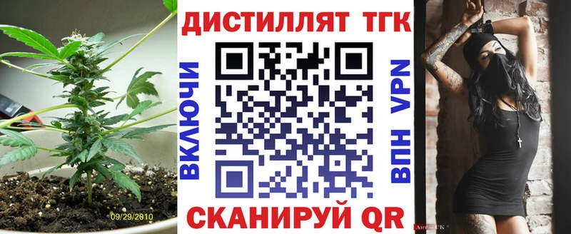 ТГК жижа  магазин продажи наркотиков  Певек 